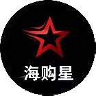海购星